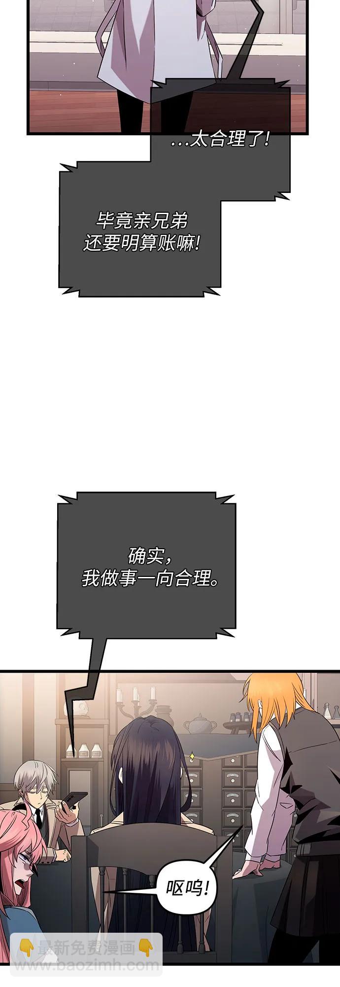 第2季 第14话23