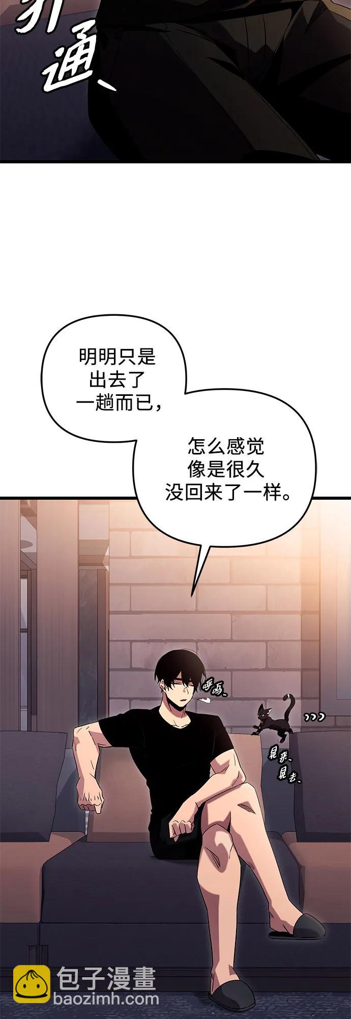 第2季 第14话33