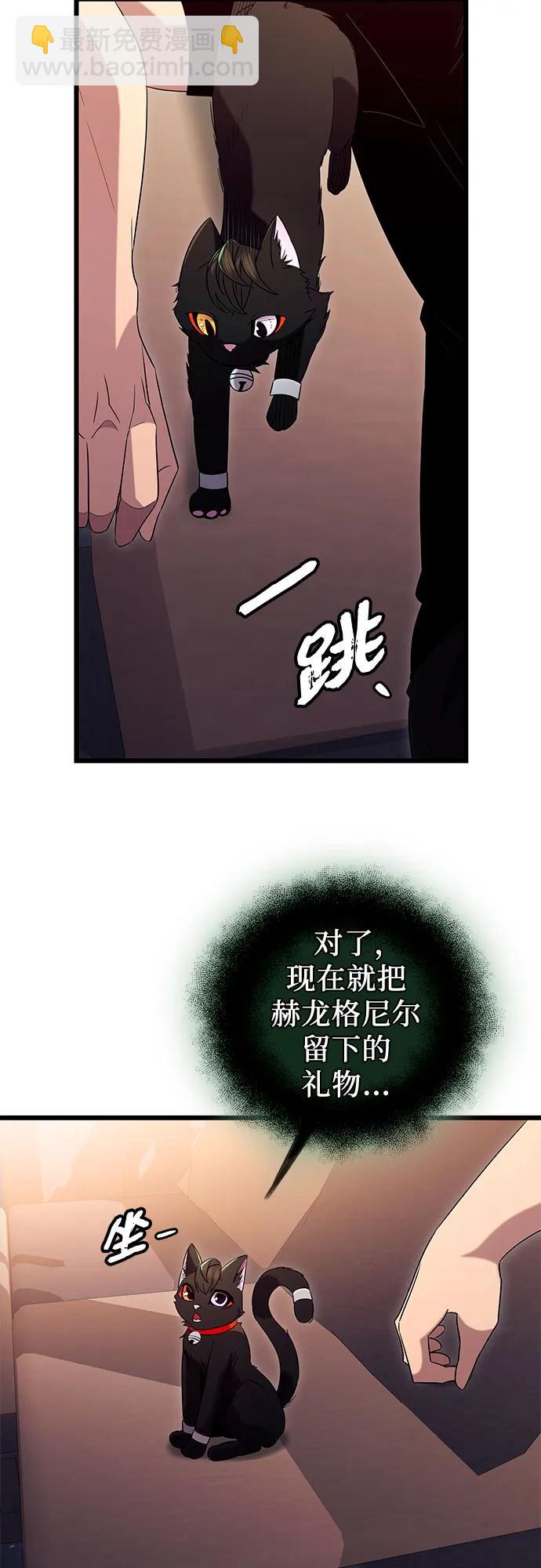 第2季 第14话35