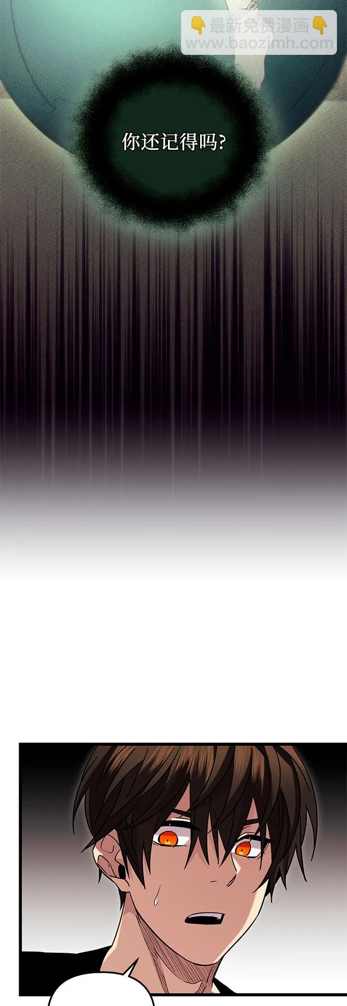 第2季 第14话39