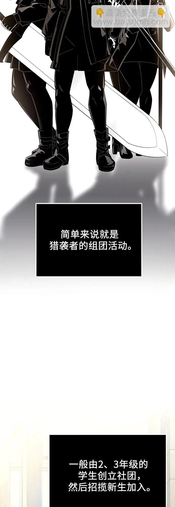 第2季 第14话5