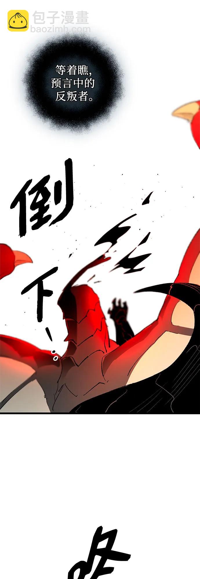第2季 第14话71