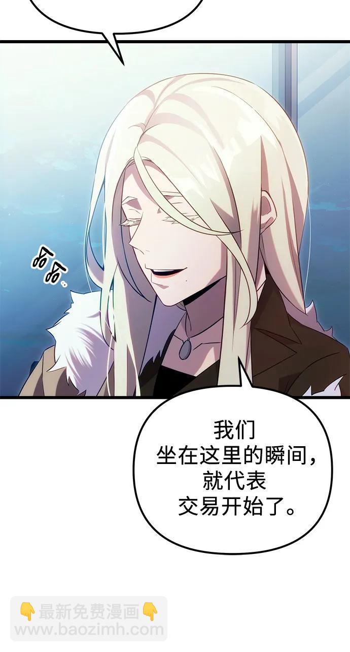 第2季 第16话39