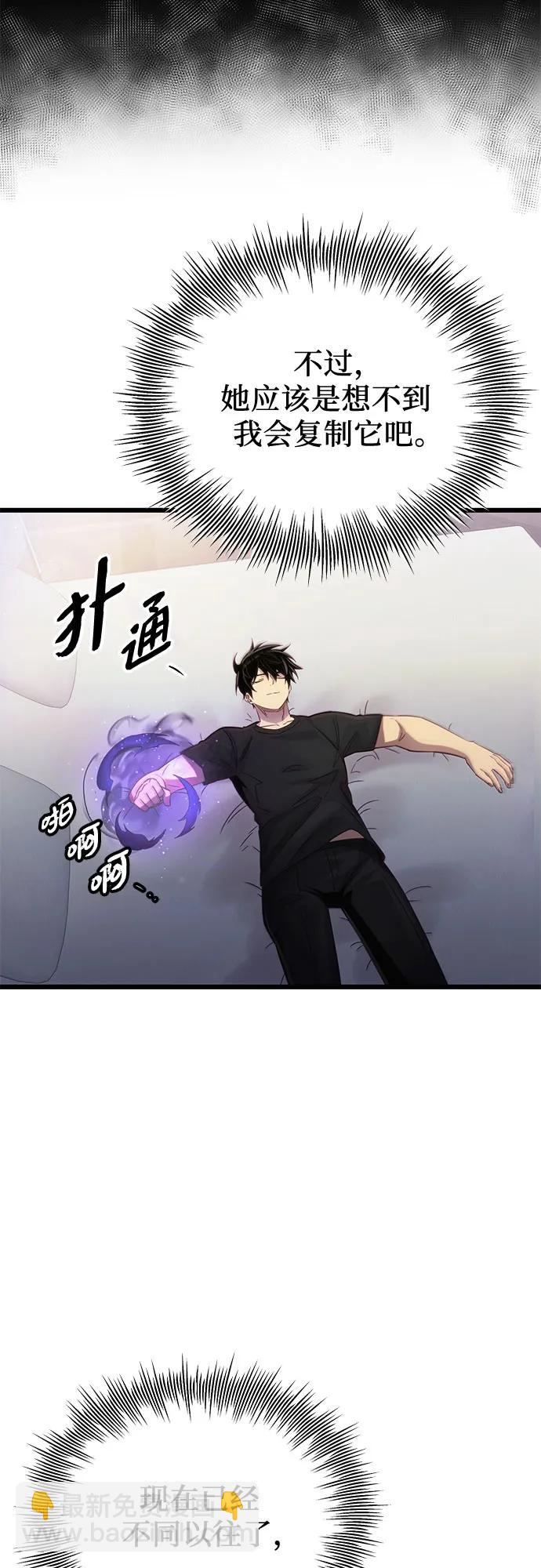 第2季 第17话36