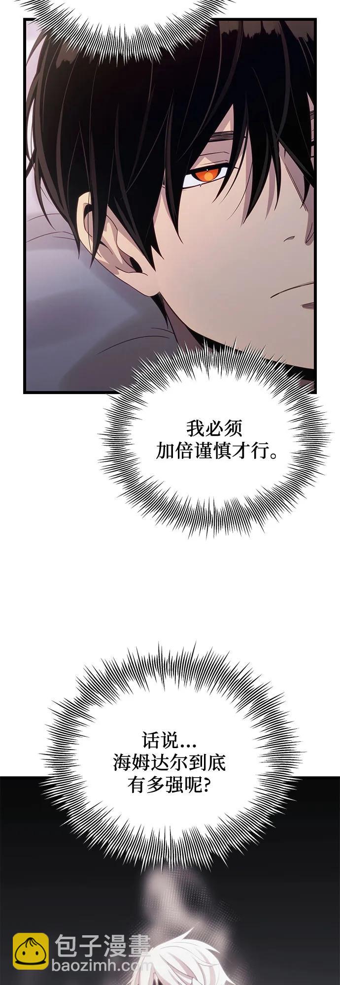 第2季 第17话37