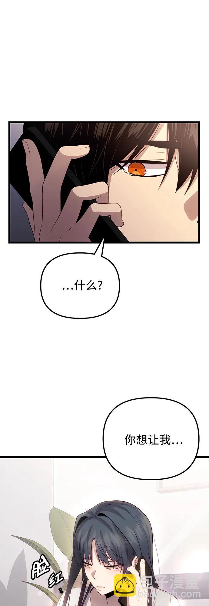第2季 第17话91