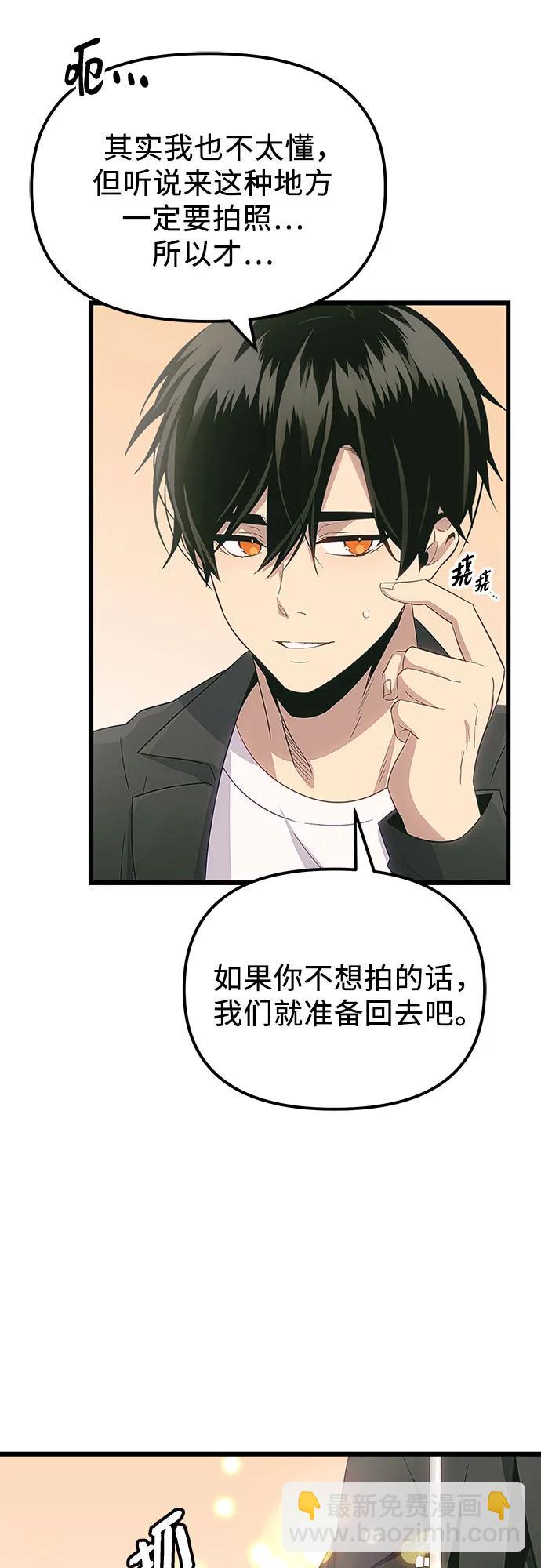 第2季 第19话14