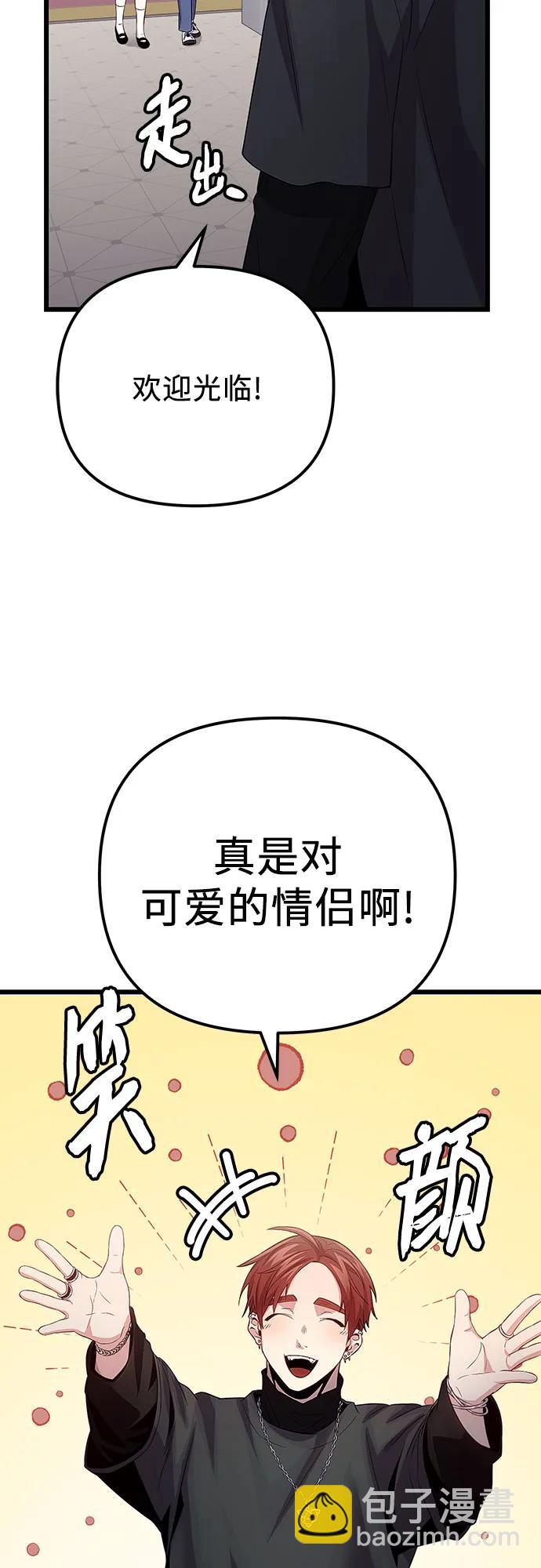 第2季 第19话20