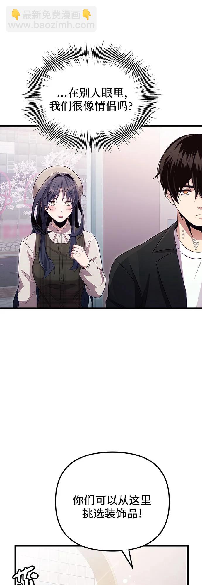 第2季 第19话23
