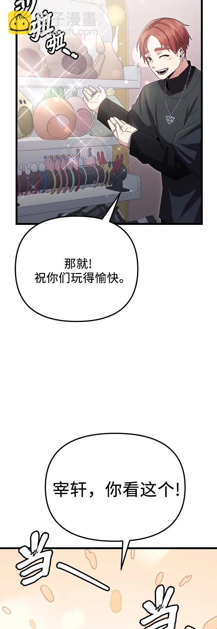 第2季 第19话24
