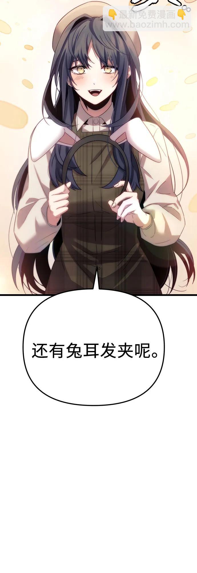 第2季 第19话25