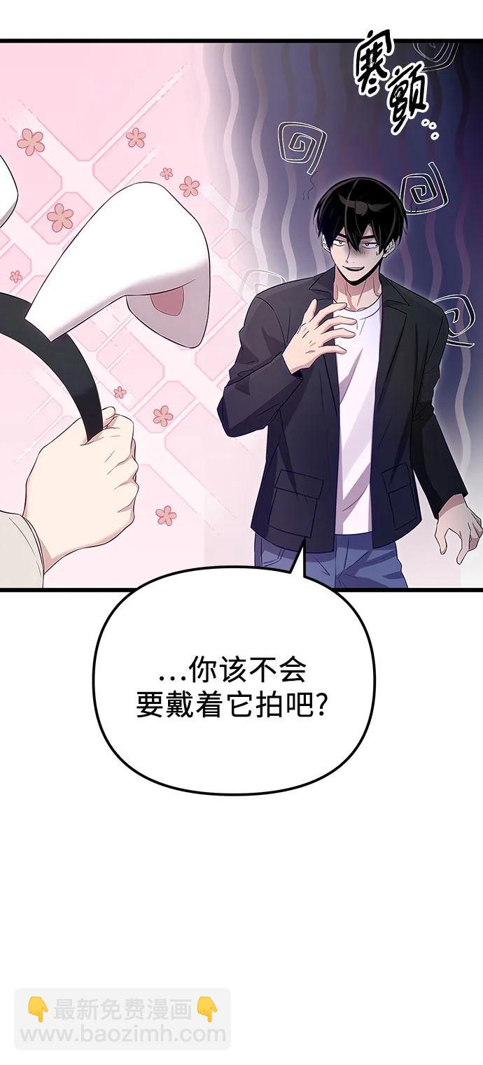 第2季 第19话26
