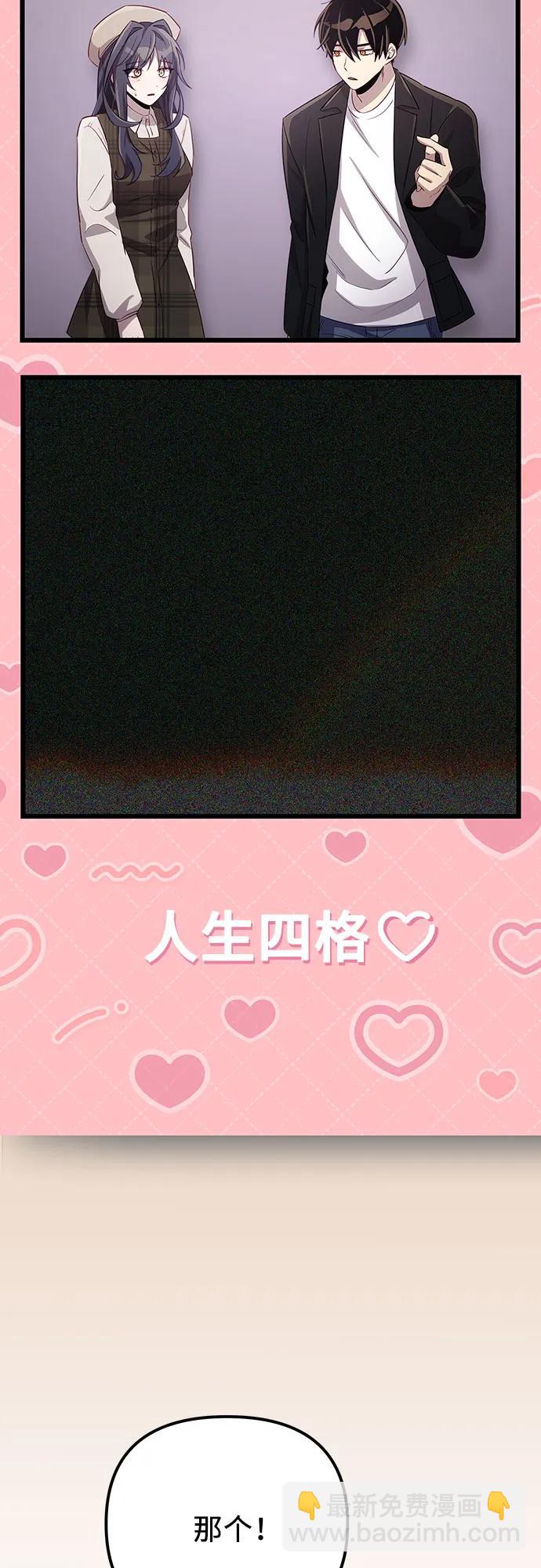 第2季 第19话29