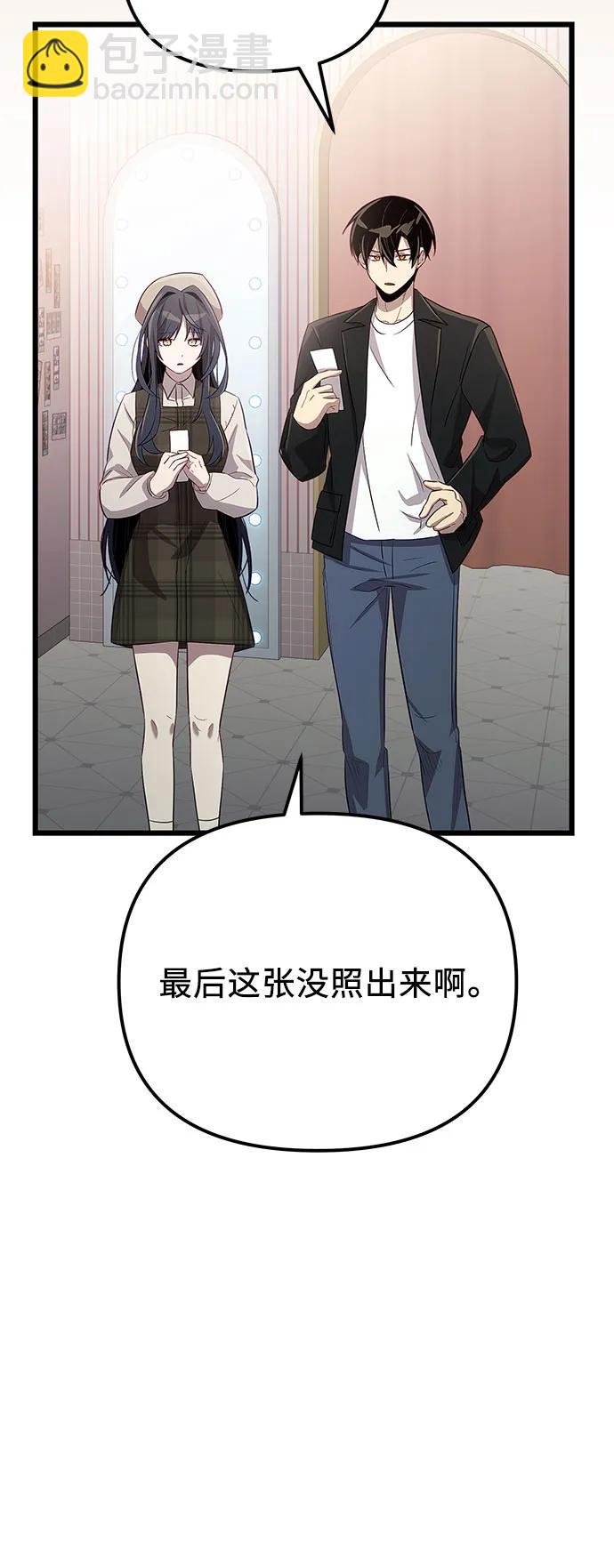 第2季 第19话30