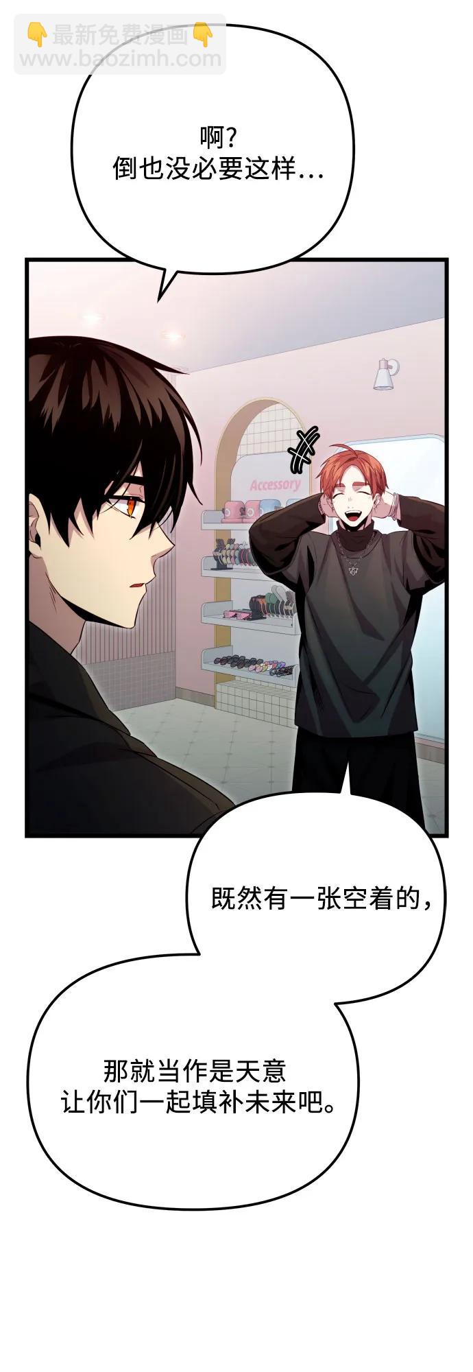第2季 第19话32