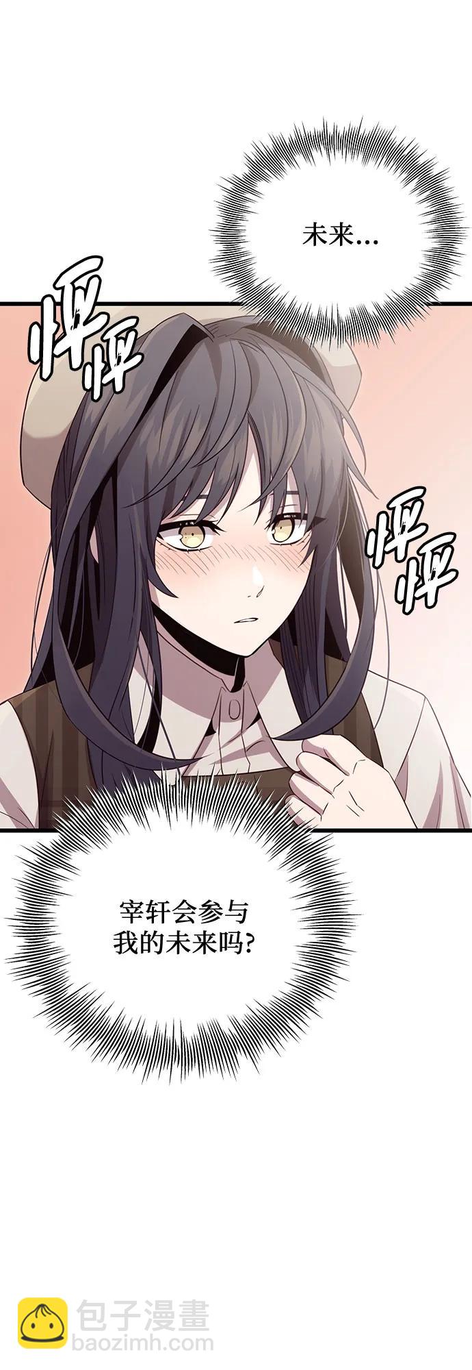 第2季 第19话33