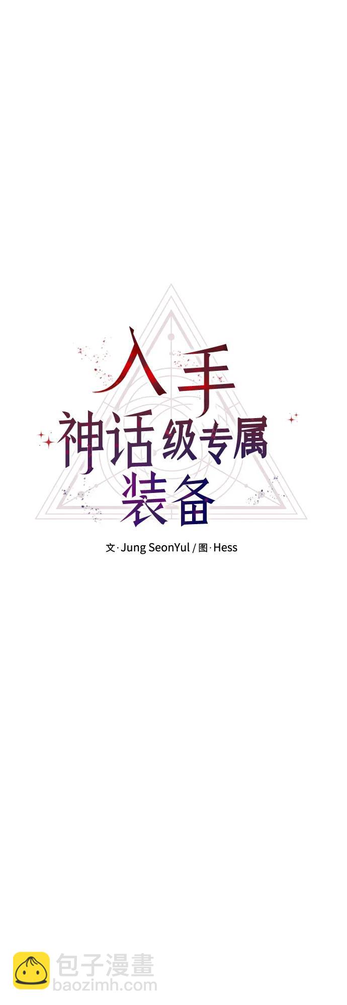 第2季 第19话39