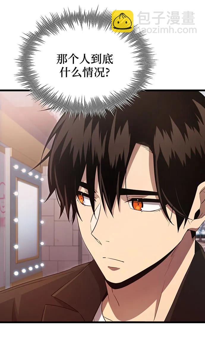 第2季 第19话41
