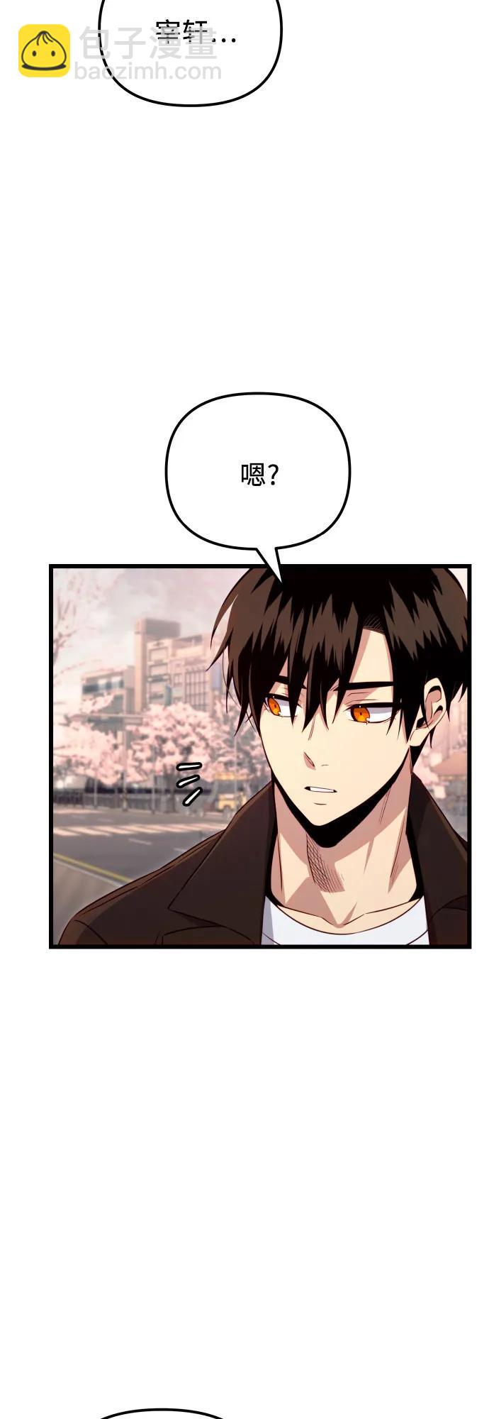 第2季 第19话45