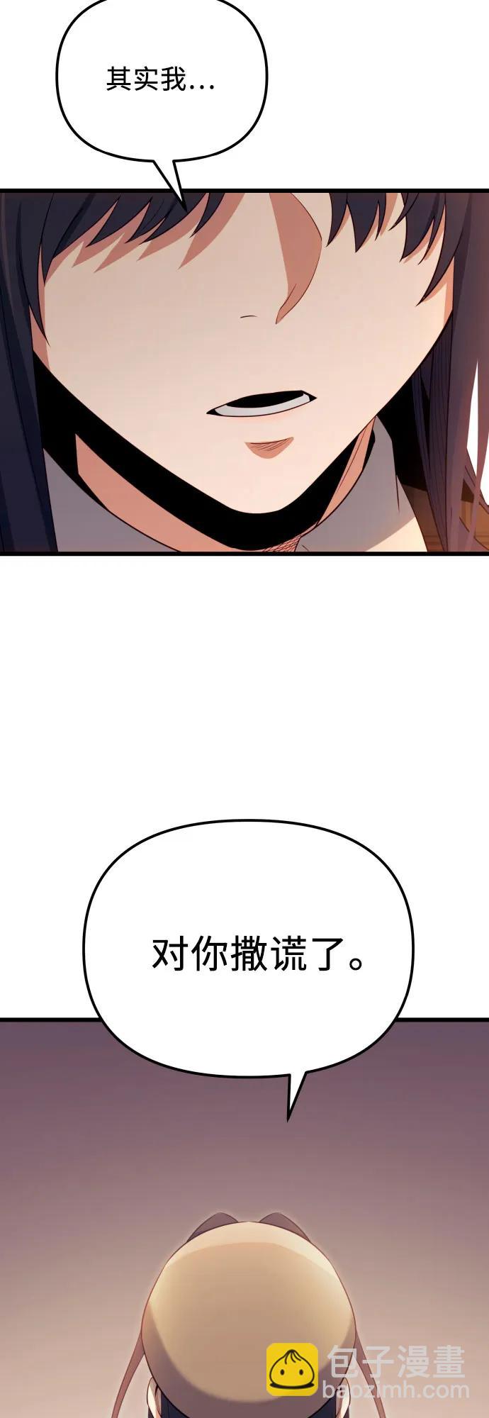 第2季 第19话46