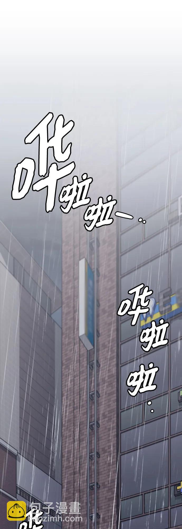 第2季 第19话5