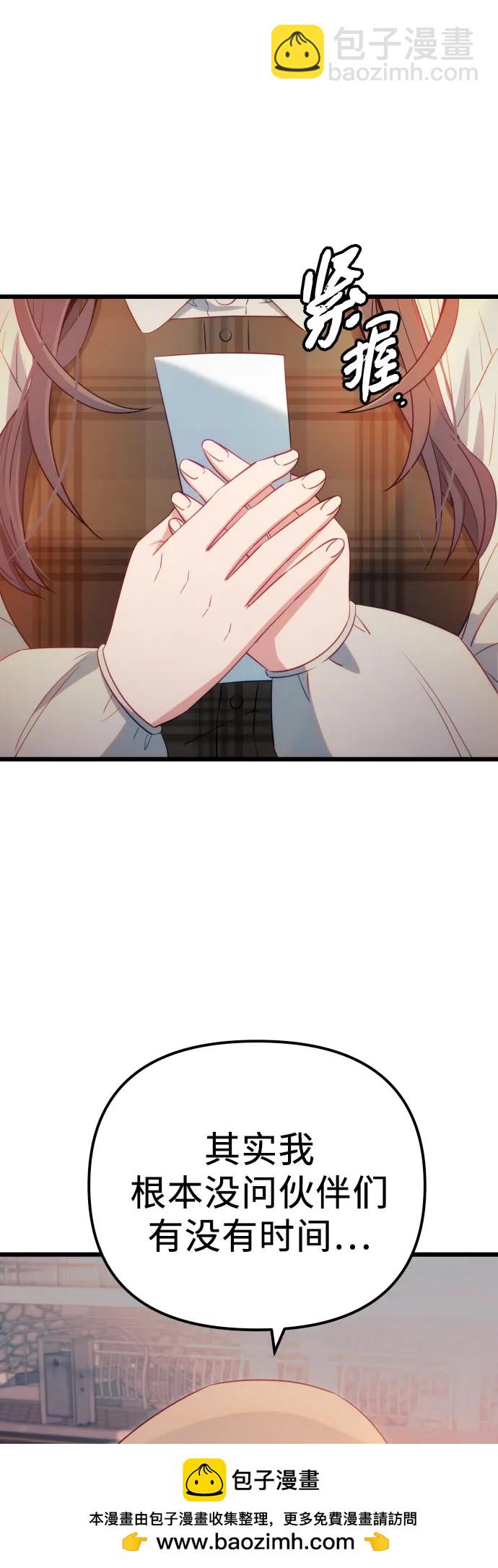 第2季 第19话53