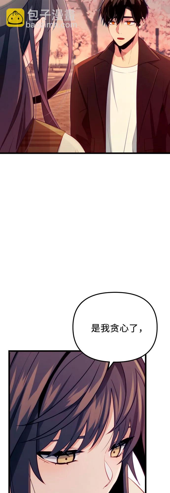 第2季 第19话55