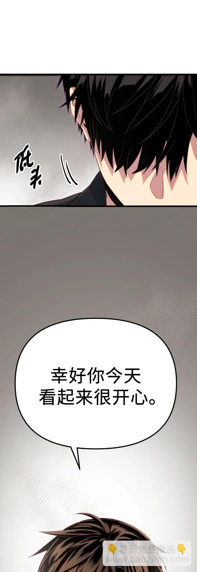 第2季 第19话67