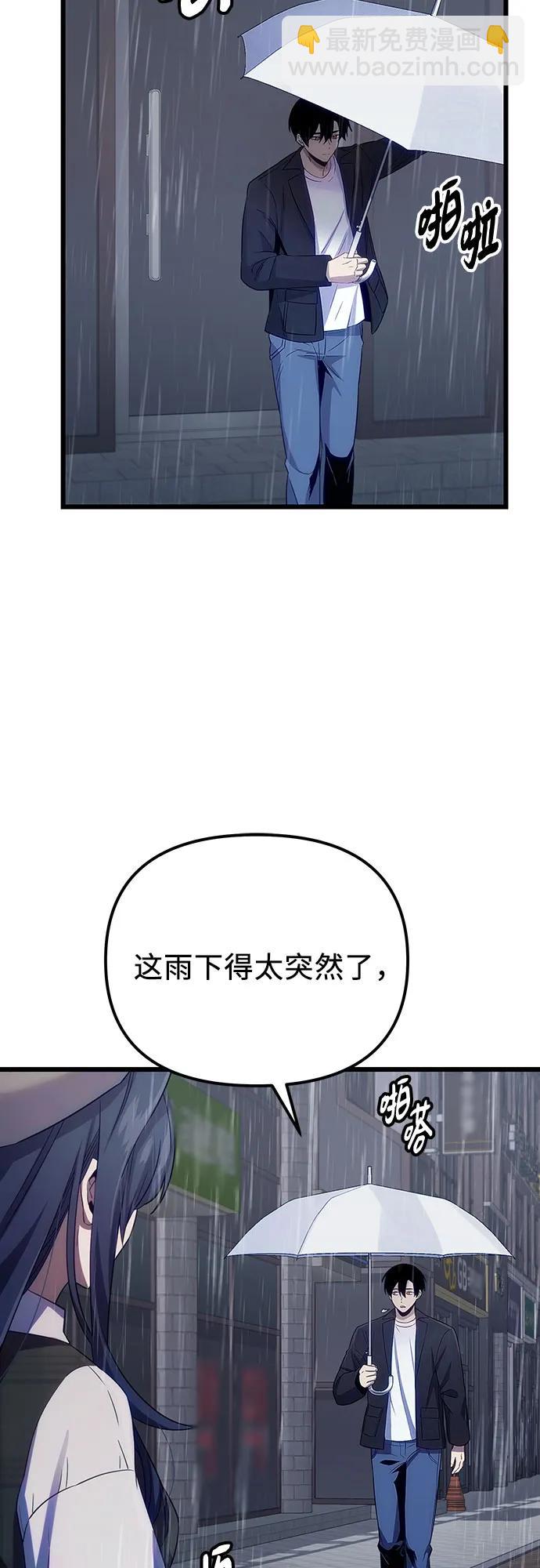 第2季 第19话7