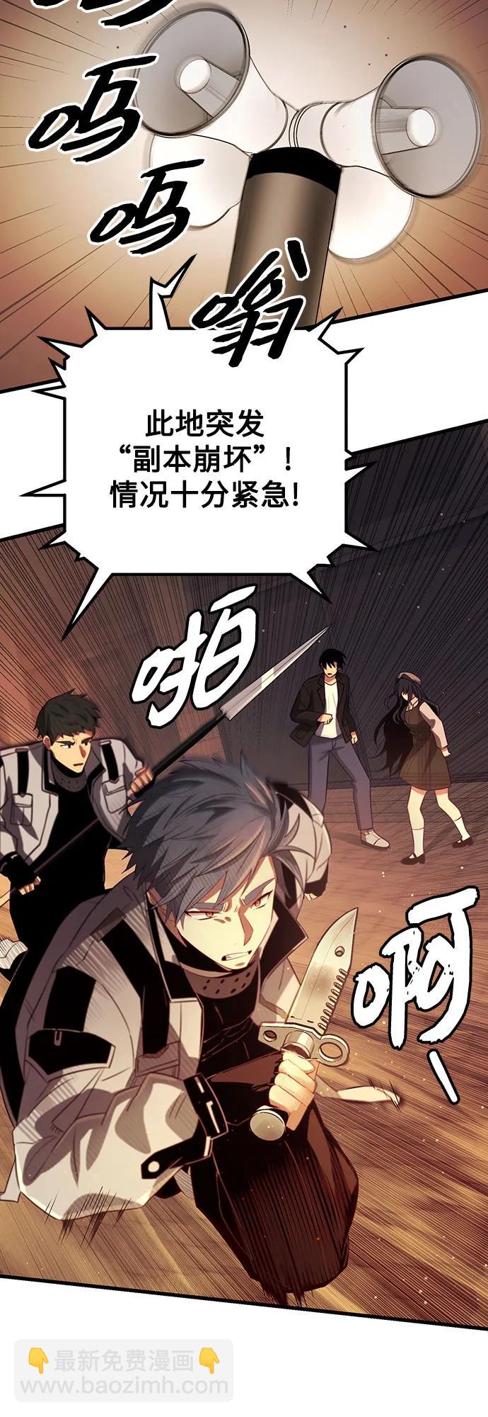 第2季 第19话76