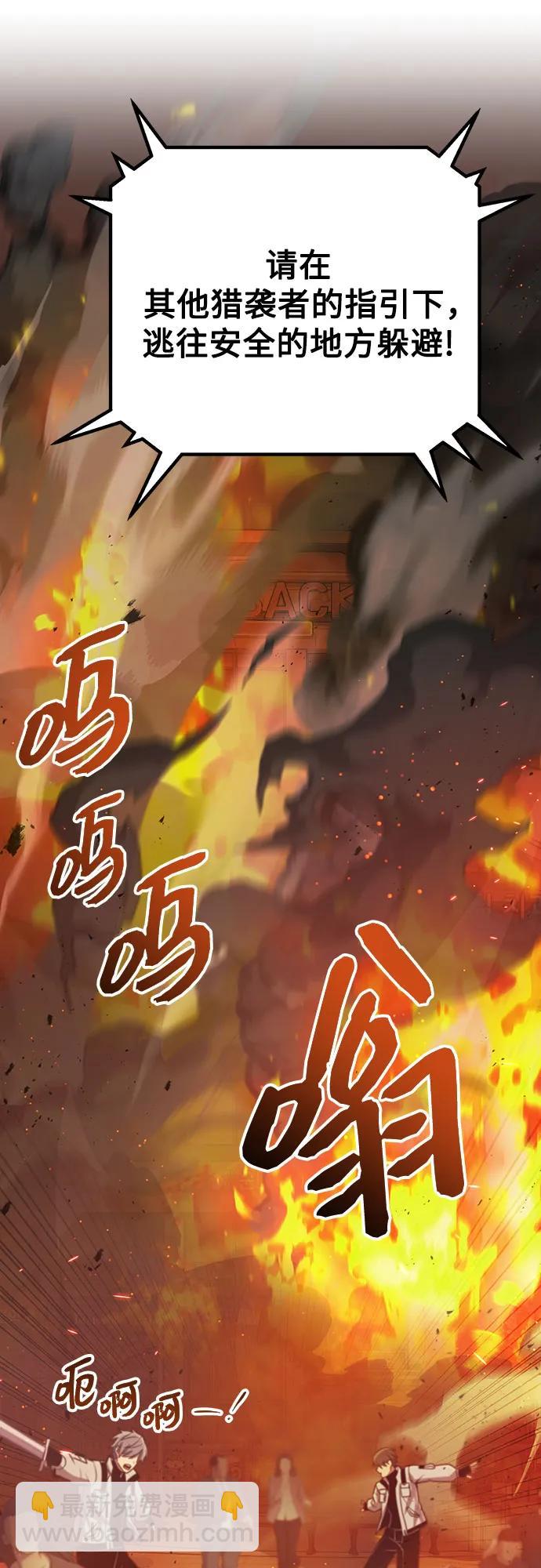 第2季 第19话78