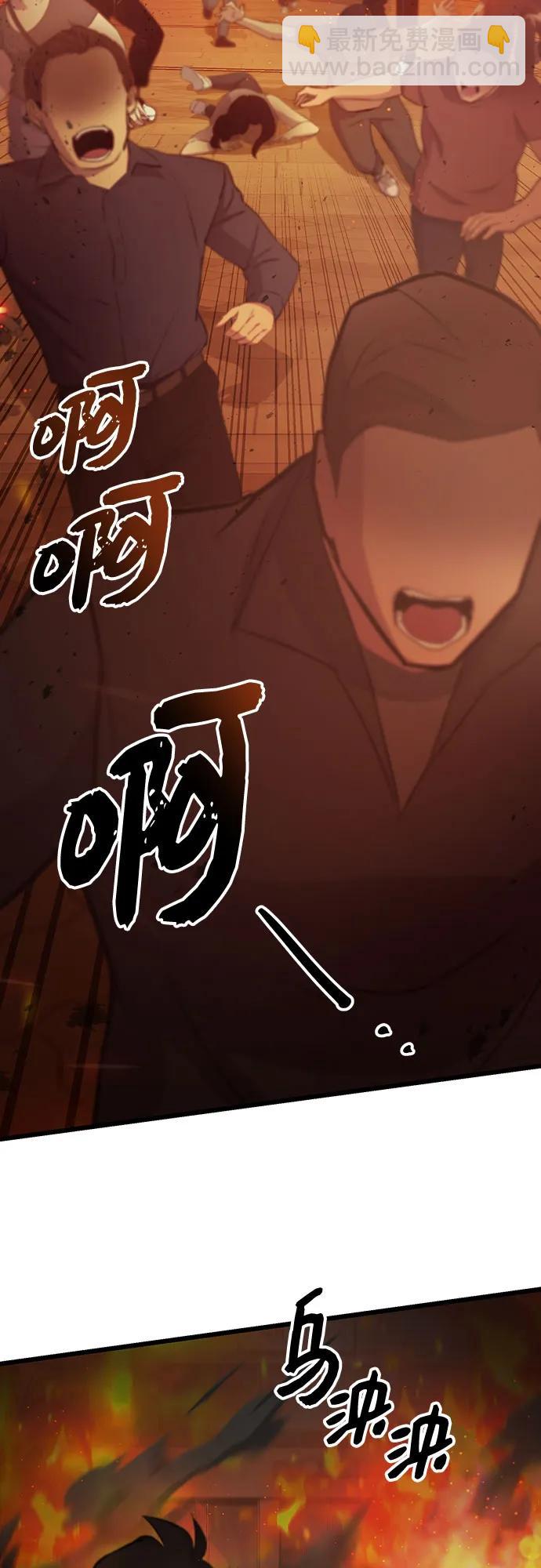 第2季 第19话79