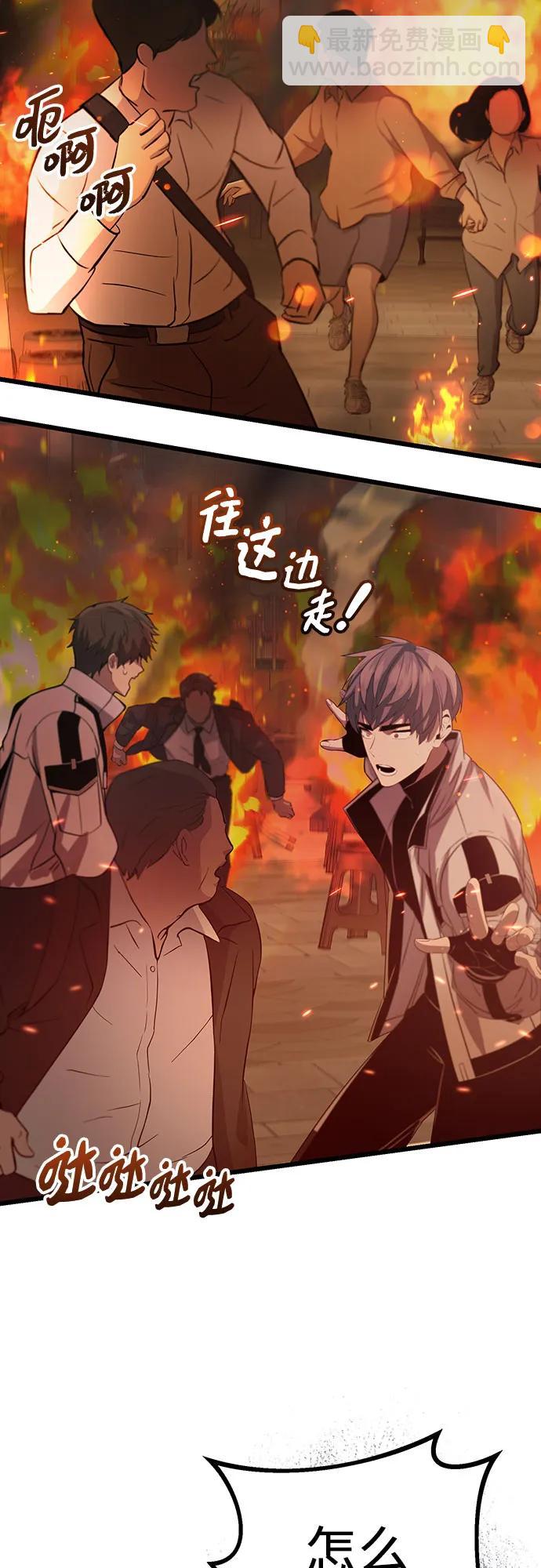 第2季 第19话80