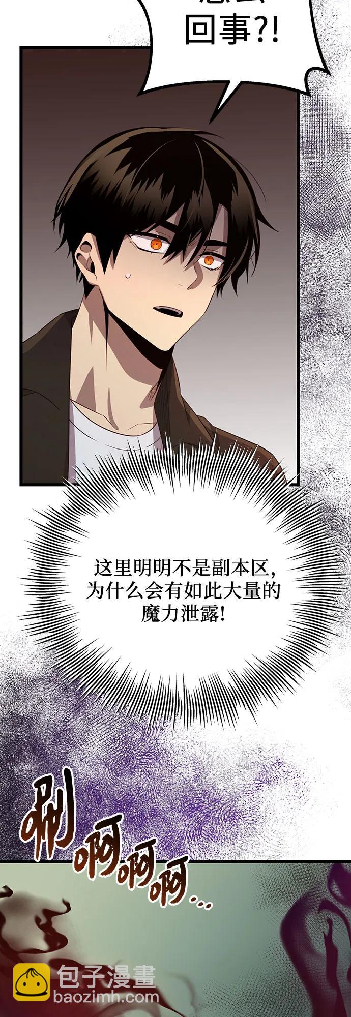 第2季 第19话81