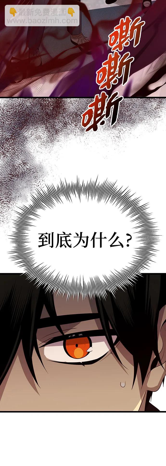 第2季 第19话83