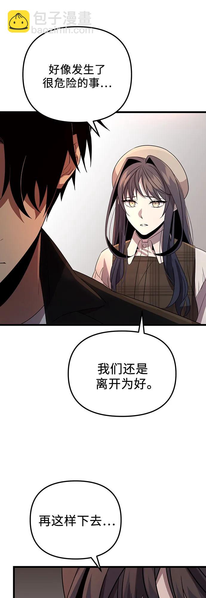 第2季 第19话86