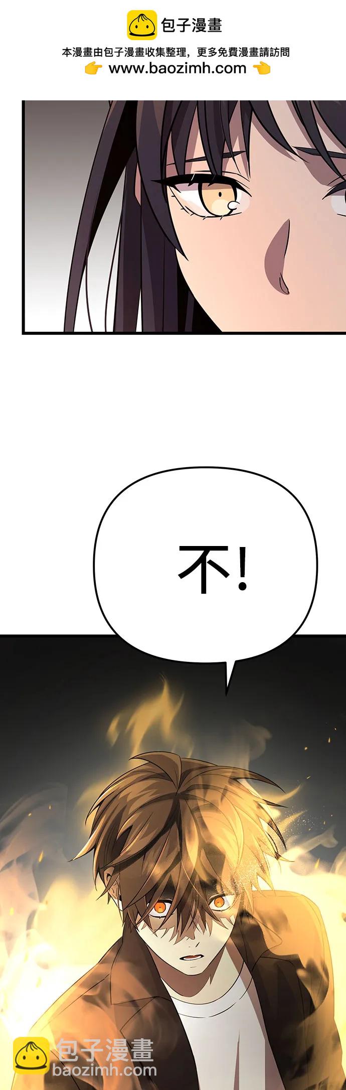 第2季 第19话87