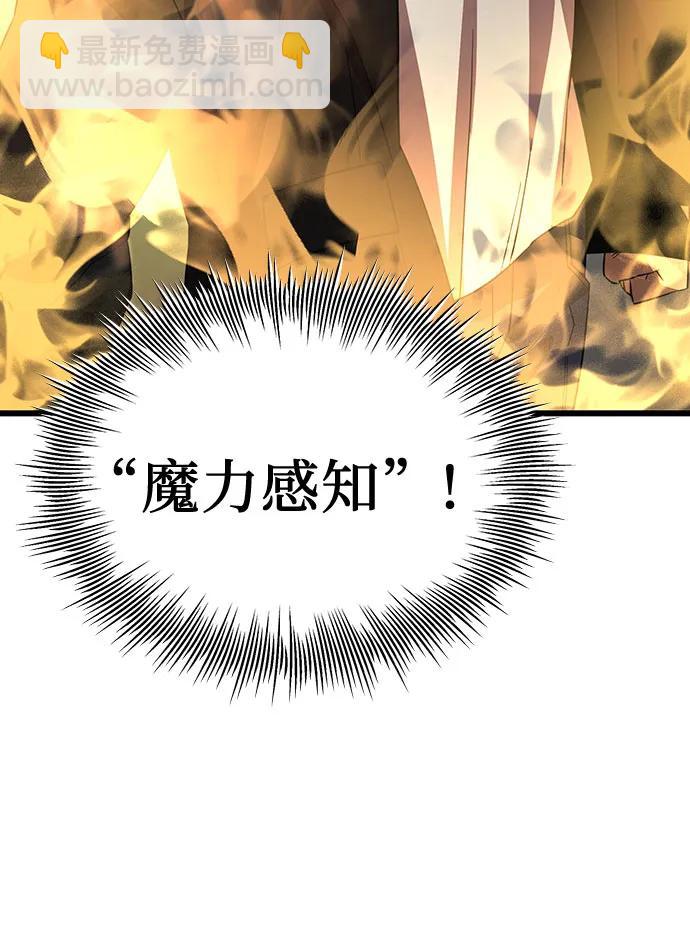 第2季 第19话88