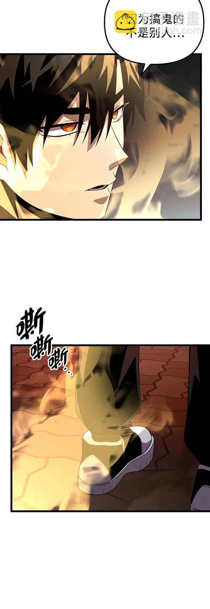 第2季 第19话90