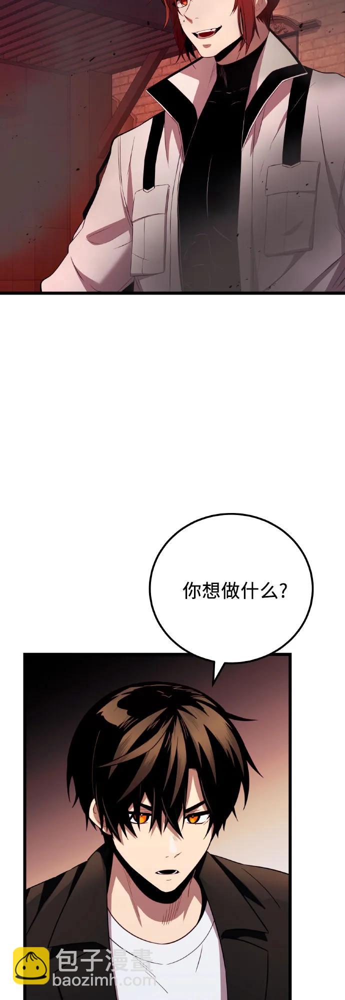 第2季 第20话31