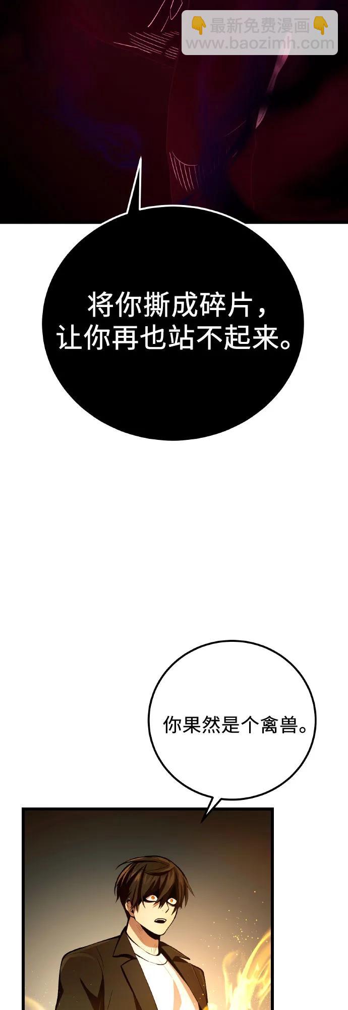 第2季 第20话34