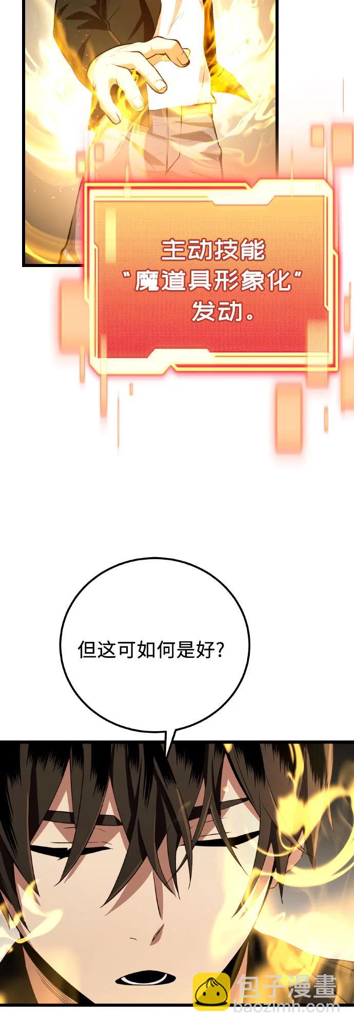 第2季 第20话35