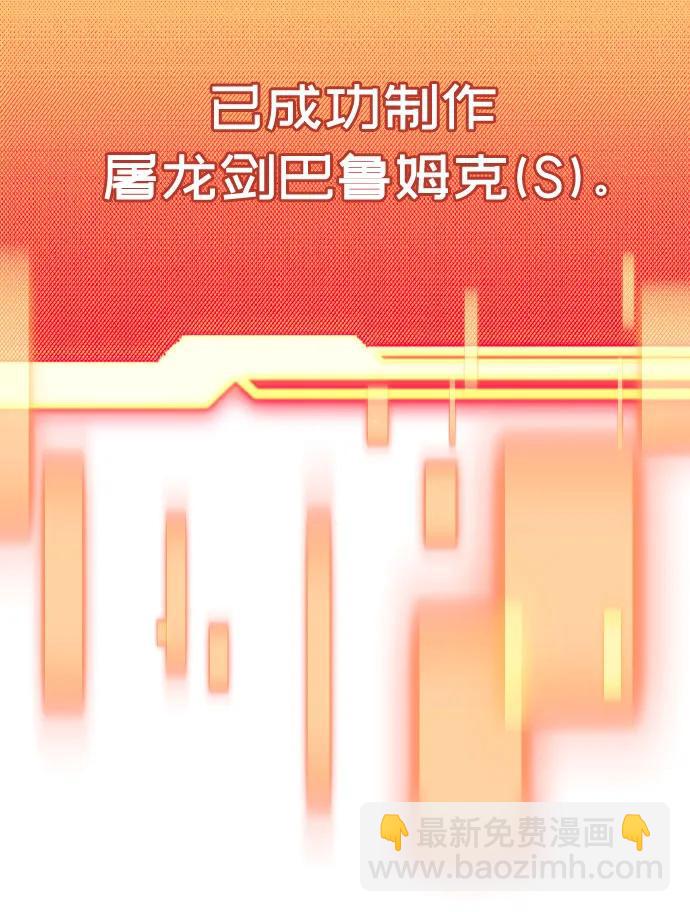 第2季 第20话38