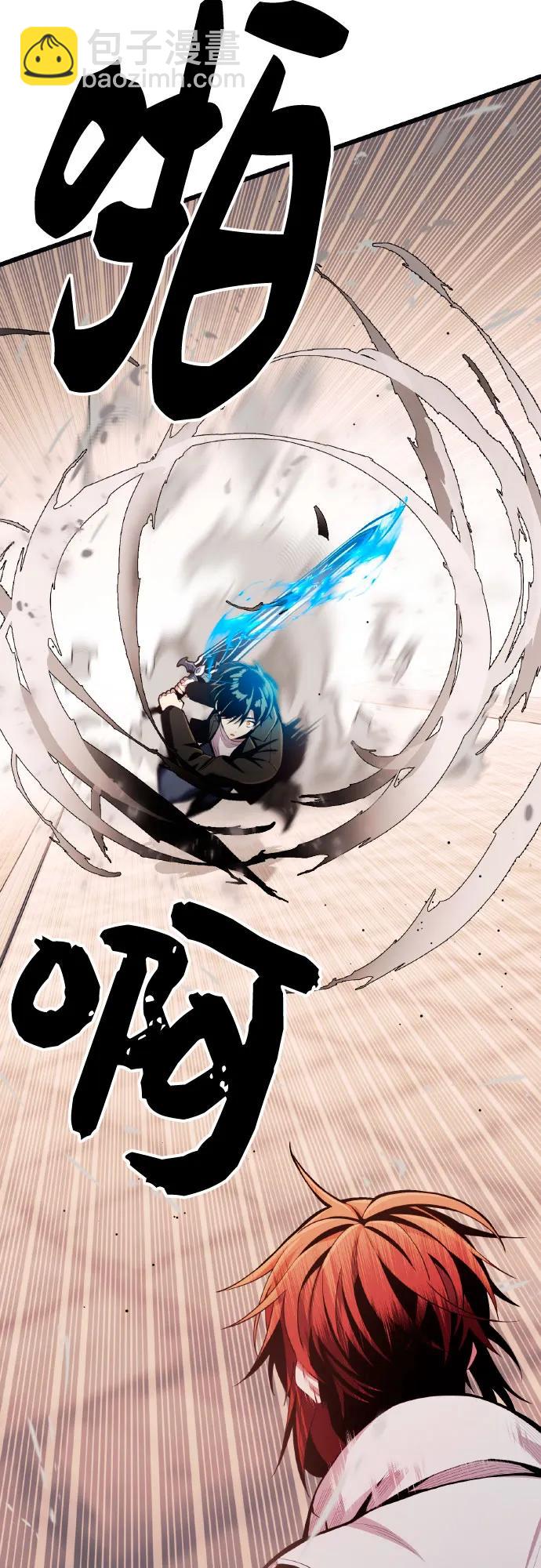 第2季 第20话40