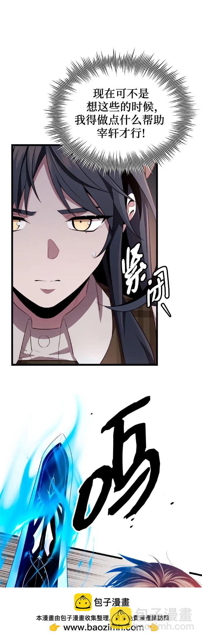 第2季 第20话49