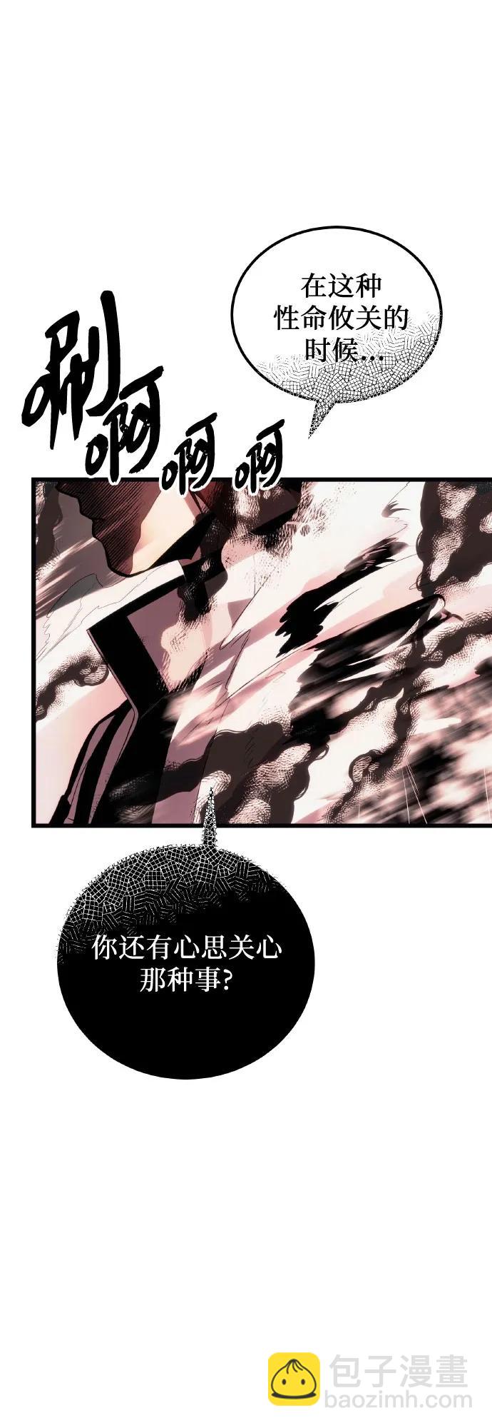 第2季 第20话58