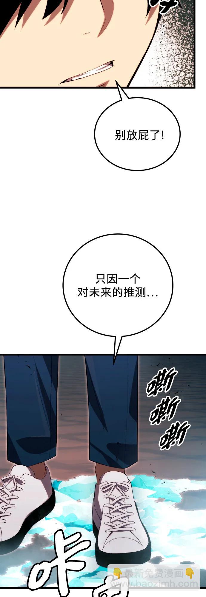 第2季 第20话66