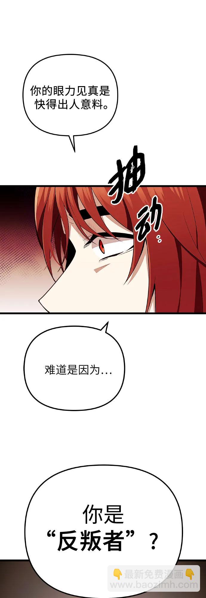 第2季 第20话7