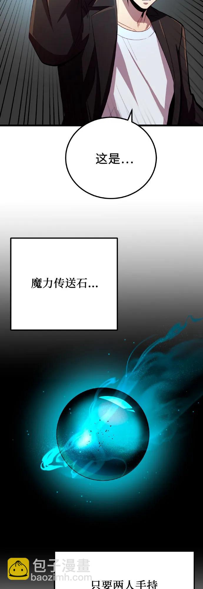 第2季 第20话80
