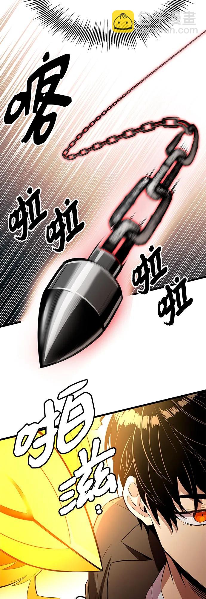 第2季 第21话11